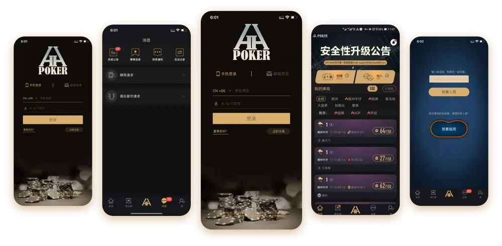 德扑圈网页版登录入口